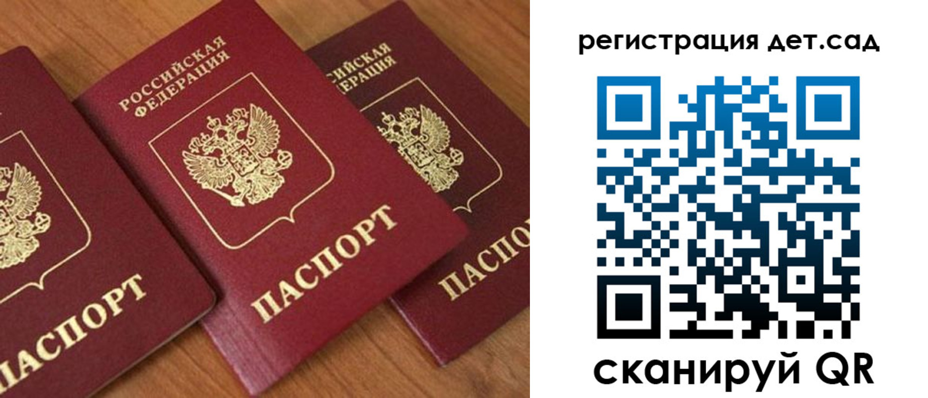 прописка регистрация в Заводоуковске