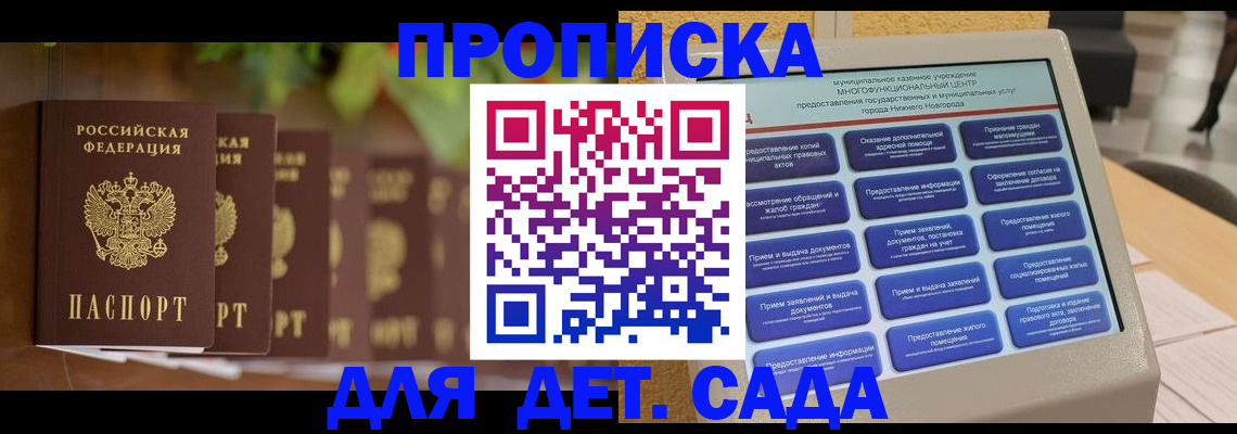 временная регистрация законно в Заводоуковске