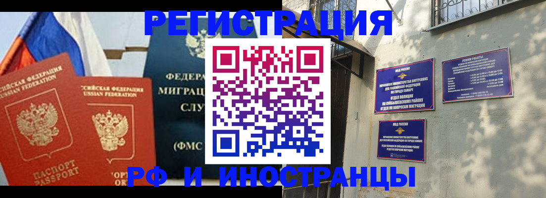 временная регистрация надежно в Заводоуковске